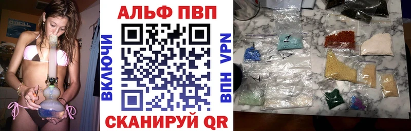 Alfa_PVP Crystall  MEGA вход  Сим 