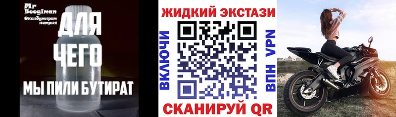 БУТИРАТ бутандиол  Сим 