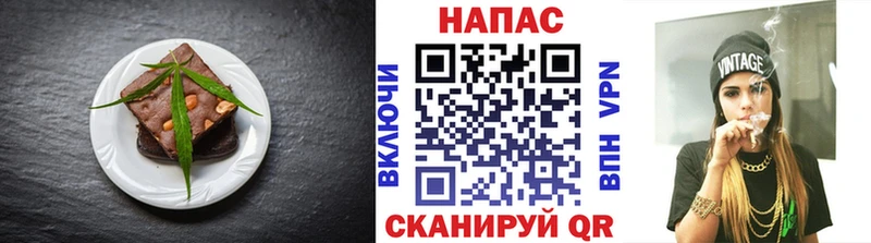 Еда ТГК конопля  shop какой сайт  Сим 