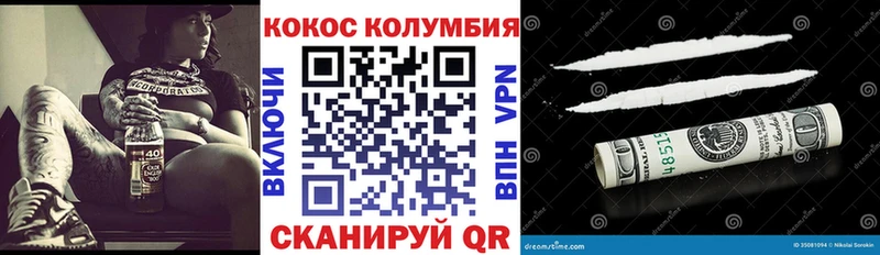 нарко площадка клад  продажа наркотиков  Сим  Кокаин Fish Scale 