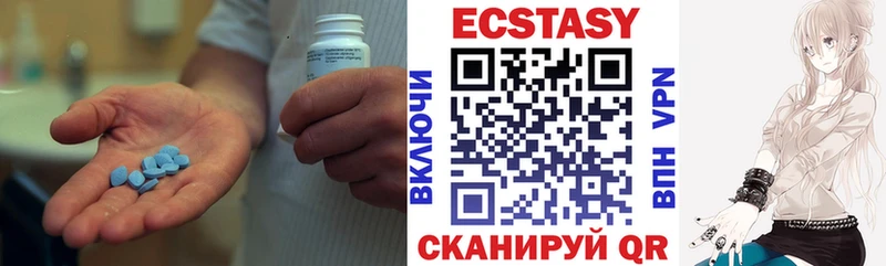 Экстази louis Vuitton  Сим 