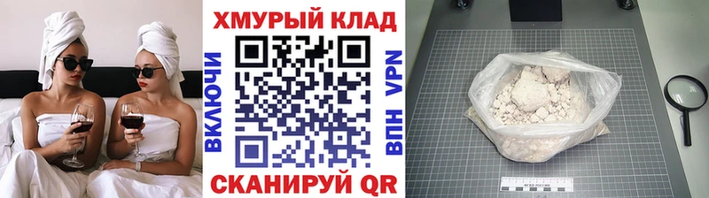 магазин продажи   Сим  ГЕРОИН VHQ 