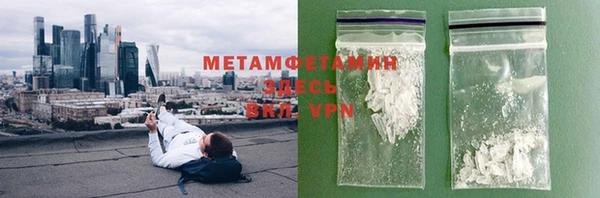 первитин Аркадак