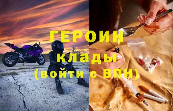 кокаин VHQ Алексин