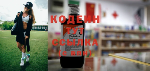 кокс Армянск