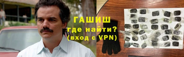 кокаин перу Абдулино