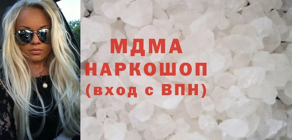 марки nbome Алексеевка