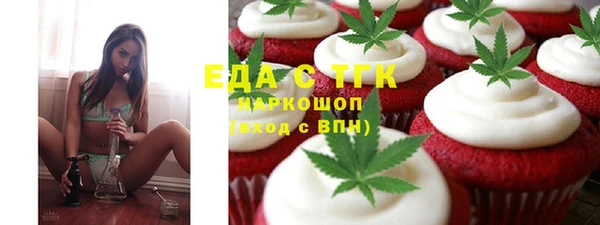 меф VHQ Абинск