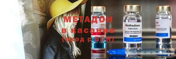 марки nbome Алексеевка
