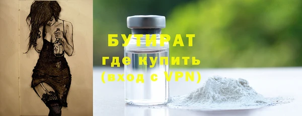 кокаин VHQ Алексин