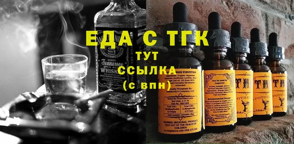 марки nbome Алексеевка