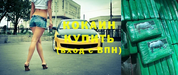 COCAINE Алзамай