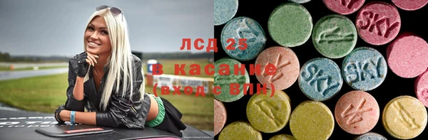 марки nbome Алексеевка
