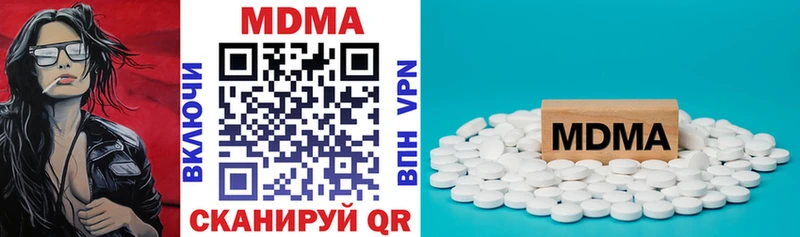 MDMA кристаллы  Сим 