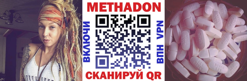 мориарти клад Сим МЕТАДОН methadone