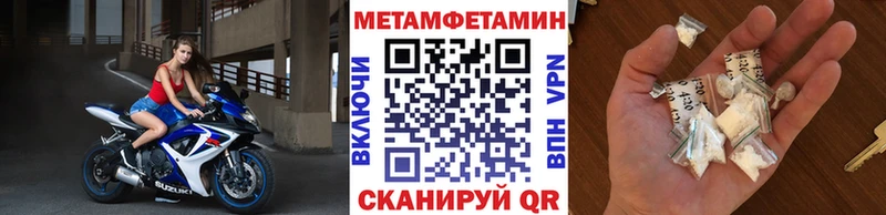 Метамфетамин винт  кракен вход  Сим 