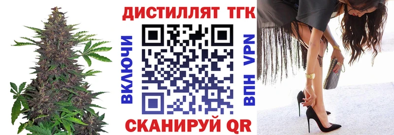 Дистиллят ТГК вейп с тгк  дарк нет телеграм  Сим 